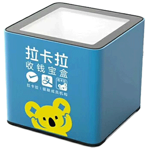 兴化拉卡拉收款宝盒